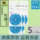 【易耳通助聽器】PR44/S675/A675/675 西門子鋅空氣電池 德國原裝 助聽器電池 (5卡30入)