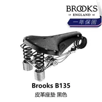 在飛比找momo購物網優惠-【BROOKS】B135 皮革座墊 黑色(B5BK-262-