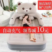 在飛比找Yahoo!奇摩拍賣優惠-工廠直銷充氣床墊加高家用雙人加厚可愛卡通龍貓床便攜式單人自動