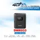 D-LINK DWR933 4G LTE Cat.6 AC1200 無線路由器 無線分享 WiFi網路分享器 插SIM卡