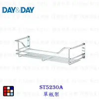 在飛比找樂天市場購物網優惠-高雄 Day&Day 日日 不鏽鋼廚房系列 ST5230A 