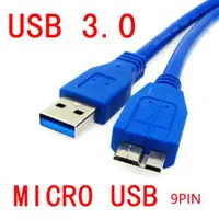 在飛比找蝦皮購物優惠-【USB 3.0 micro B】高速傳輸 三星 N900U