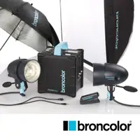 在飛比找CS EMART優惠-【預購】【BRONCOLOR】Move 1200L Outd