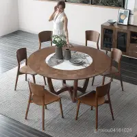 在飛比找蝦皮商城精選優惠-免運 岩板實木餐桌圓形內嵌轉盤現代簡約胡桃木新中式圓餐桌椅組