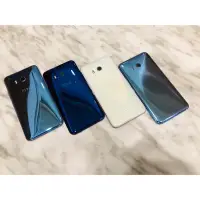 在飛比找露天拍賣優惠-🌈請勿盜圖🌈二手機 HTC U11 U-3U 64G或128