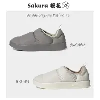 在飛比找蝦皮購物優惠-今日爆殺！Adidas originals Puffylet