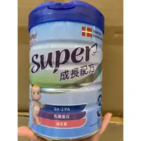 在飛比找蝦皮購物優惠-現貨~新安琪兒SUPER成長奶粉