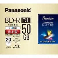 在飛比找蝦皮購物優惠-國際牌Panasonic  BD-R  録画用4倍速 藍光片
