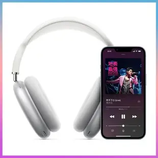Apple/蘋果 AirPods Max無線降噪耳機 頭戴式藍牙耳麥 重低音耳塞