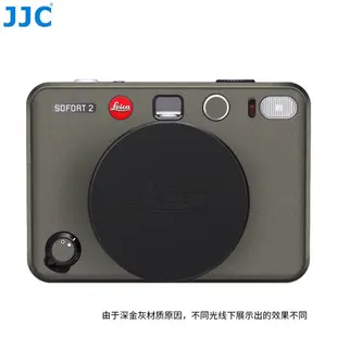 JJC 相機包膜 3M無痕膠 徠卡 Leica SOFORT 2 機身防刮裝飾保護貼紙