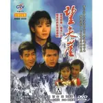 台劇【六個夢之望夫崖1991】DVD【俞小凡 張佩華 】【國語中字】全新盒裝5碟