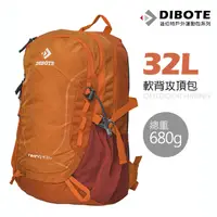 在飛比找PChome24h購物優惠-【迪伯特DIBOTE】軟背攻頂包登山背包 - 32L (橘)