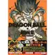 日文【七龍珠 超画集 鳥山明 附書腰】畫冊 畫集 DRAGON BALL 初插畫集 設定資料 孫悟空 超級賽亞人 普烏