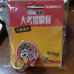 阿Q桶麵紅椒牛肉風味ICASH