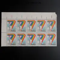 在飛比找Yahoo!奇摩拍賣優惠-郵票1993-12 中華人民共和國第七屆運動會郵票 10連帶