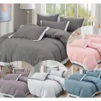 在飛比找蝦皮購物優惠-🎀素面歐式床包兩用被四件組 舒柔棉床包 色拼床包 素面床包 