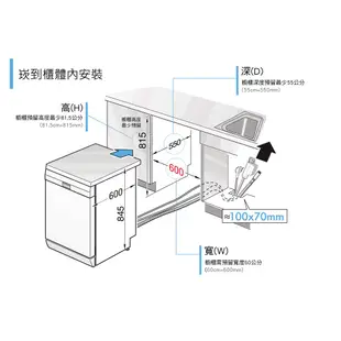 BOSCH 博世-14人份獨立式沸石洗碗機SMS8ZCI00X僅配送無安裝 大型配送