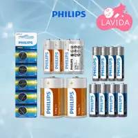 在飛比找蝦皮商城優惠-【Philips 飛利浦】電池 飛利浦 鈕扣電池 充電電池 