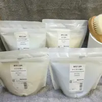 在飛比找蝦皮購物優惠-台北發貨蝦皮代開發票 日本MUJI無印良品 入浴劑 浴鹽 泡