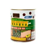 日本ASAHIPEN 室內外防虫防霉護木漆 胡桃 1.6L