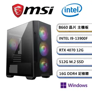 (DIY)微星B660平台【雙持巨劍W】RTX4070獨顯Win11Pro電玩機(I9-13900F/16G/512G_M.2)