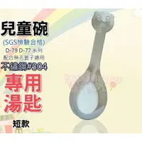 在飛比找蝦皮購物優惠-發泡糖 幼稚園專用 台灣製 D-79 D-77系列 歐岱 炫