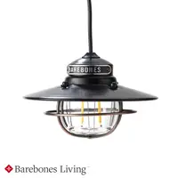 在飛比找PChome24h購物優惠-Barebones 垂吊營燈Edison Pendant L