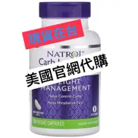 在飛比找蝦皮購物優惠-(現貨三天內出貨)美國Natrol 白腎豆 澱粉阻斷 120