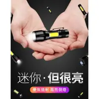 在飛比找momo購物網優惠-【Nick Shop】充電手電筒 附收納盒(USB充電/夾扣