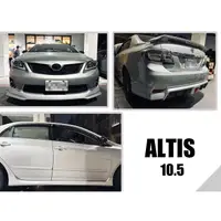 在飛比找蝦皮購物優惠-小傑-新 ALTIS 10.5代 10 11 12年 R版 