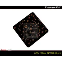 在飛比找蝦皮購物優惠-【限量促銷】Recocso SMC 100x100mm ND