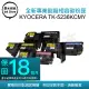 墨水超商 for KYOCERA (TK5236)TK-5236四色 全新副廠碳粉匣