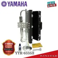 在飛比找PChome商店街優惠-【金聲樂器】Yamaha YTR-6335 S ll 二代專