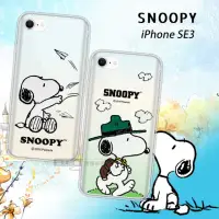 在飛比找momo購物網優惠-【SNOOPY 史努比】iPhone SE 第3代 SE3 