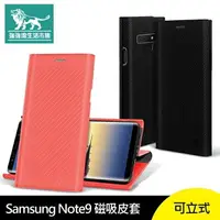 在飛比找樂天市場購物網優惠-強強滾p-Samsung Galaxy Note 9 曲面編