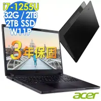 在飛比找博客來優惠-【特仕】ACER TMP215-54-76X7 (i7-12