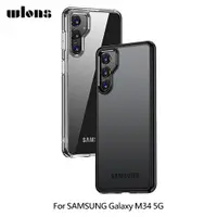 在飛比找蝦皮商城優惠-WLONS SAMSUNG Galaxy M34 5G 雙料