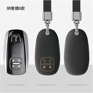 Luxgen 納智捷 鑰匙套 鑰匙圈 優6 納5 URX U5 U6 U7 M7 V7 S5 MPV 保護殼 鑰匙殼皮套