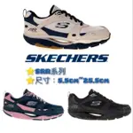 NALA~SKECHERS SRR 運動鞋 女鞋 回彈力 足弓支撐