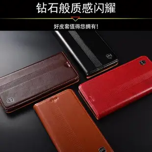 適配OPPO Find X7手機套X6/X5真皮X3全包X商務男女通用款防摔翻蓋保護套 平紋斜壓