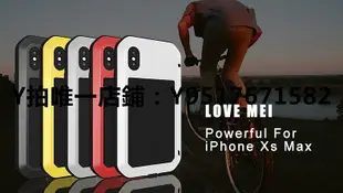 防塵塞 LOVE MEI適用蘋果XS三防手機殼iPhoneXsMax硅膠全包防摔帶防塵塞