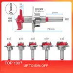 台灣出貨 金大師15-35MM定位木工開孔器套裝硬質合金平翼鑽可調整鉸鏈合頁擴孔器木盒包裝 定位木工開孔器