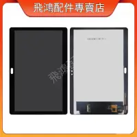 在飛比找蝦皮購物優惠-適用 華為 Huawei Mediapad M3 Lite1