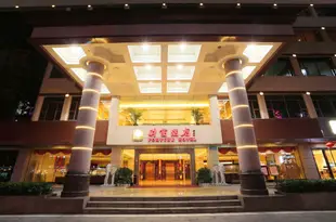 深圳財富酒店Fortune Hotel