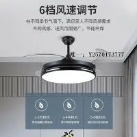 在飛比找Yahoo!奇摩拍賣優惠-吊扇永怡御風餐廳風扇燈吊扇燈客廳臥室餐廳大尺寸吊燈隱形風扇燈