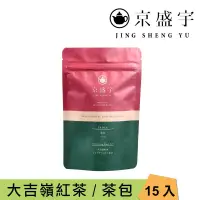 在飛比找博客來優惠-【京盛宇】印度大吉嶺紅茶-光之茶｜15入原葉袋茶茶包(印度茶