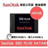 在飛比找遠傳friDay購物精選優惠-SanDisk SSD Plus 480GB 2.5吋 SA