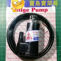 在飛比找蝦皮購物優惠-迷你沉水馬達 直流馬達DC4.5~12V 小馬達 魚缸 園藝