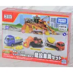 「芃芃玩具」 TOMICA 多美小汽車 建設車輛組 第5彈85656滾滾岩石大型施工現場29775