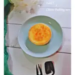 【TA&S】乳酪布丁塔  CHEESE PUDDING TART １入單裝 手工塔 造型塔 布丁塔